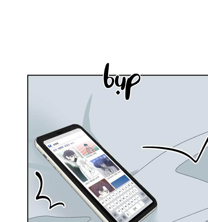 xác suất tình yêu chapter 60 107