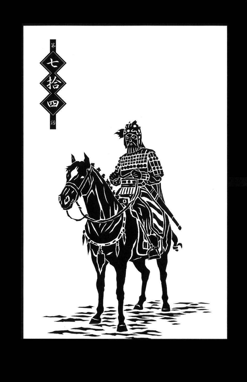 dragon girl - ikkitousen chapter 74 6