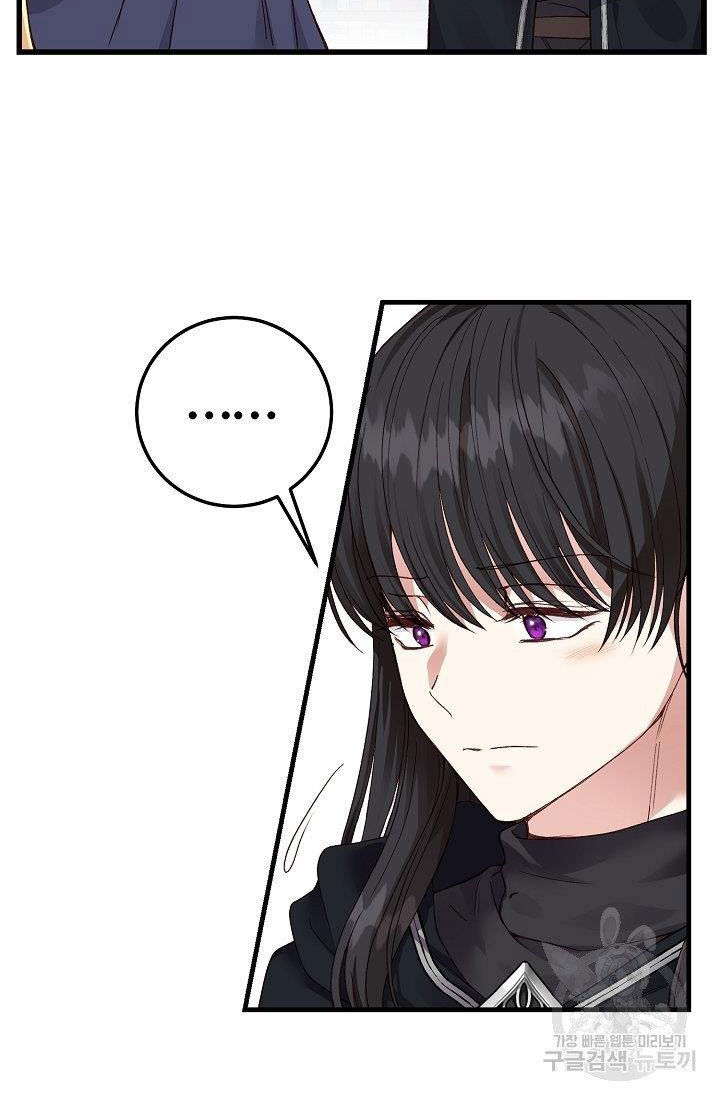 trở thành vợ thái tử quái vật chapter 43.1 23