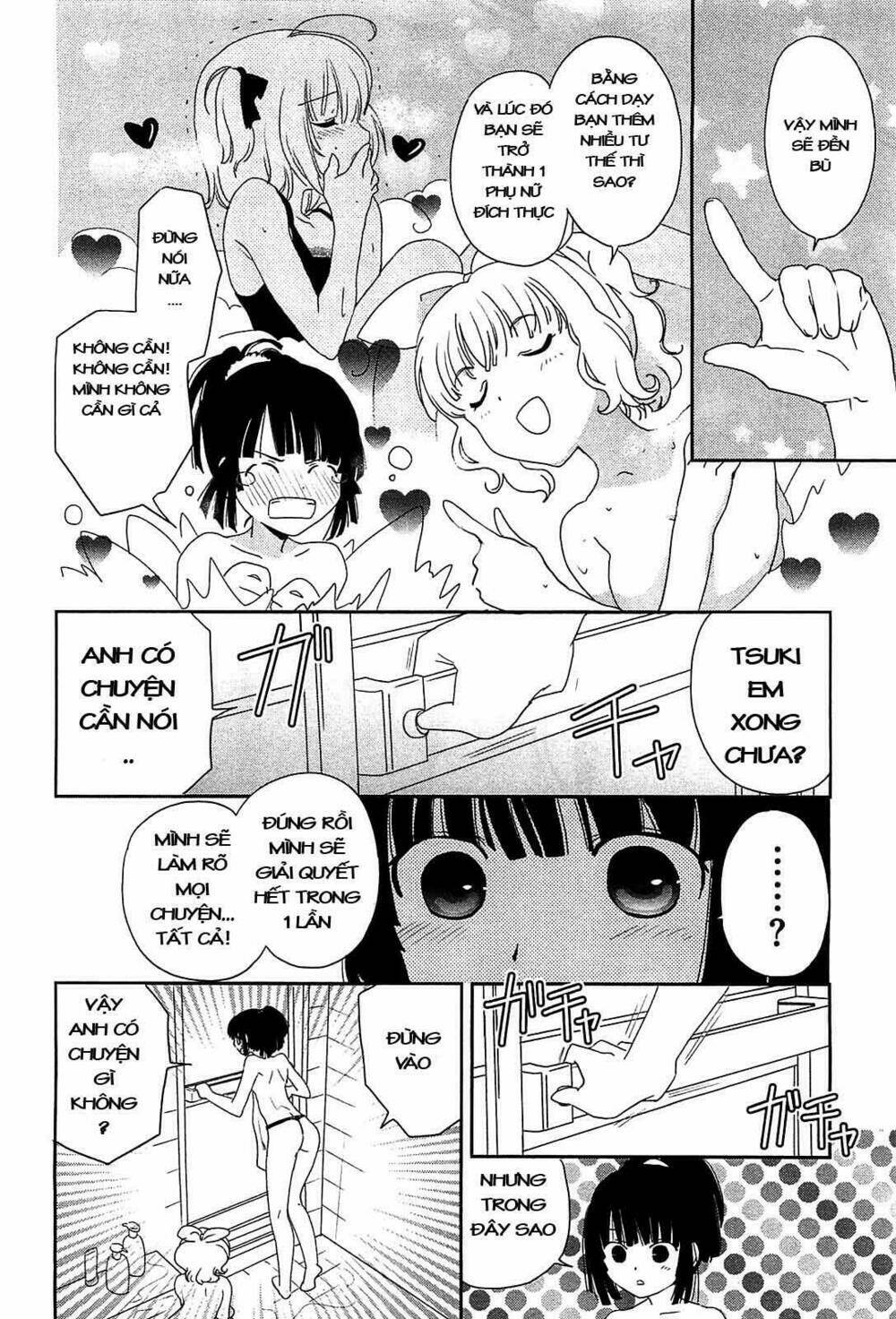 saikin, imouto no yousu ga chotto okashii n da ga chapter 4 16