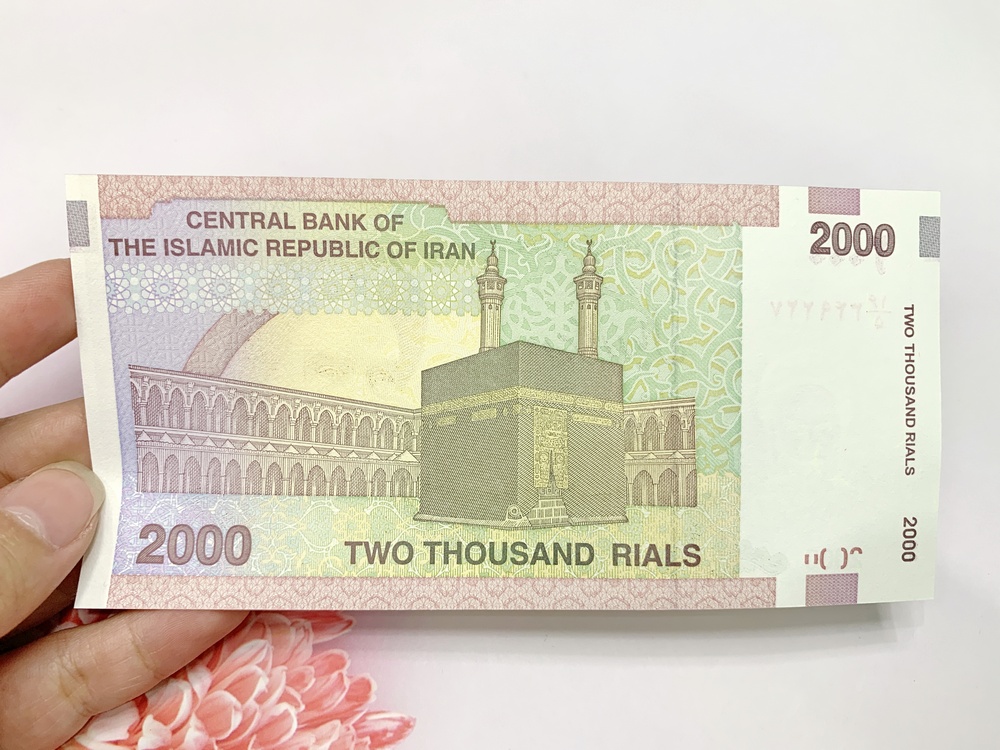 Tiền cổ Iran 2.000 Rials sưu tầm -  tặng phơi nylon bảo quản tiền