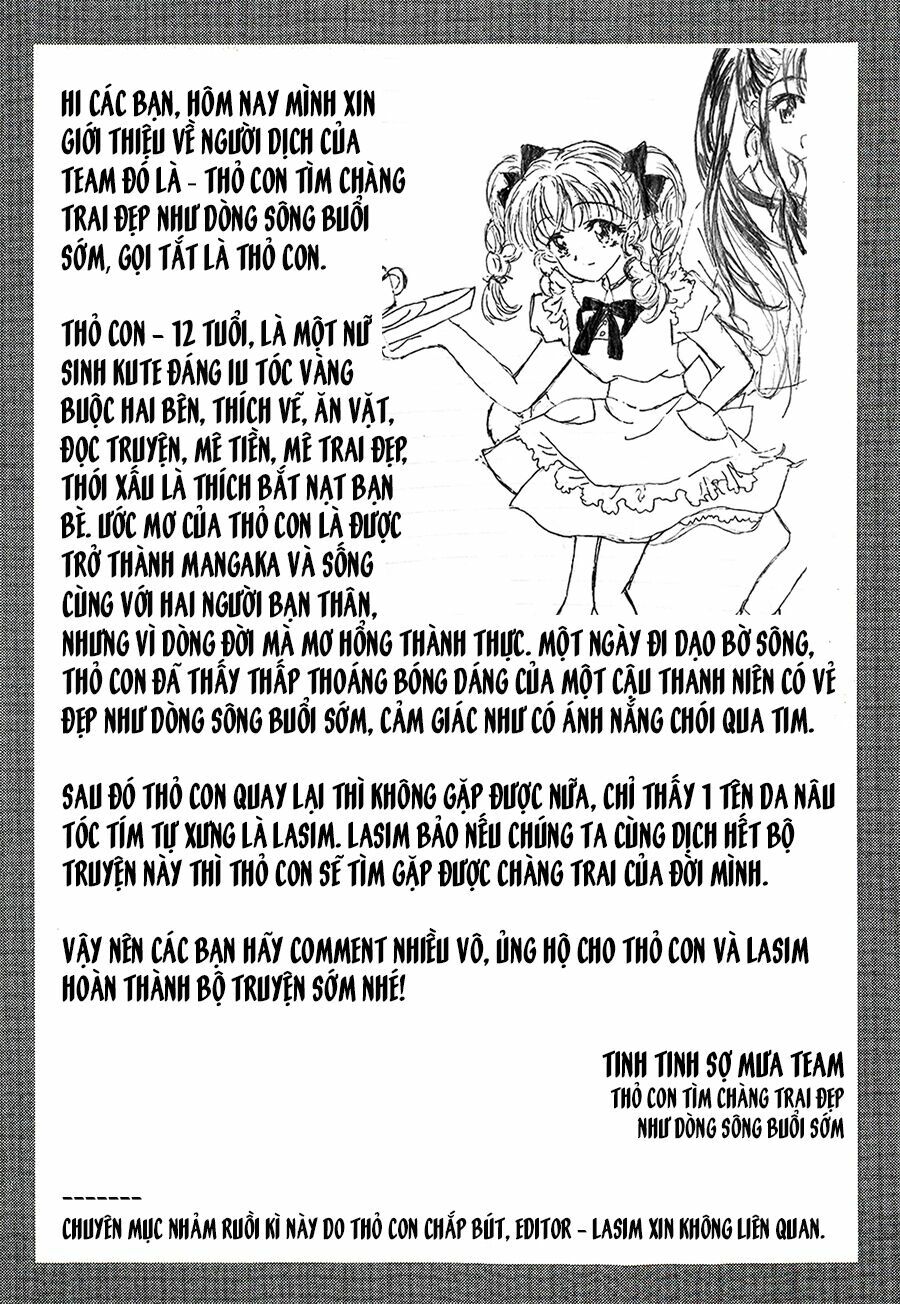 a-bout! chapter 83 21