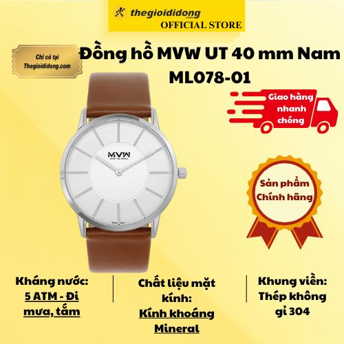 Đồng hồ MVW UT 40 mm Nam ML078-01 - Hàng Chính Hãng