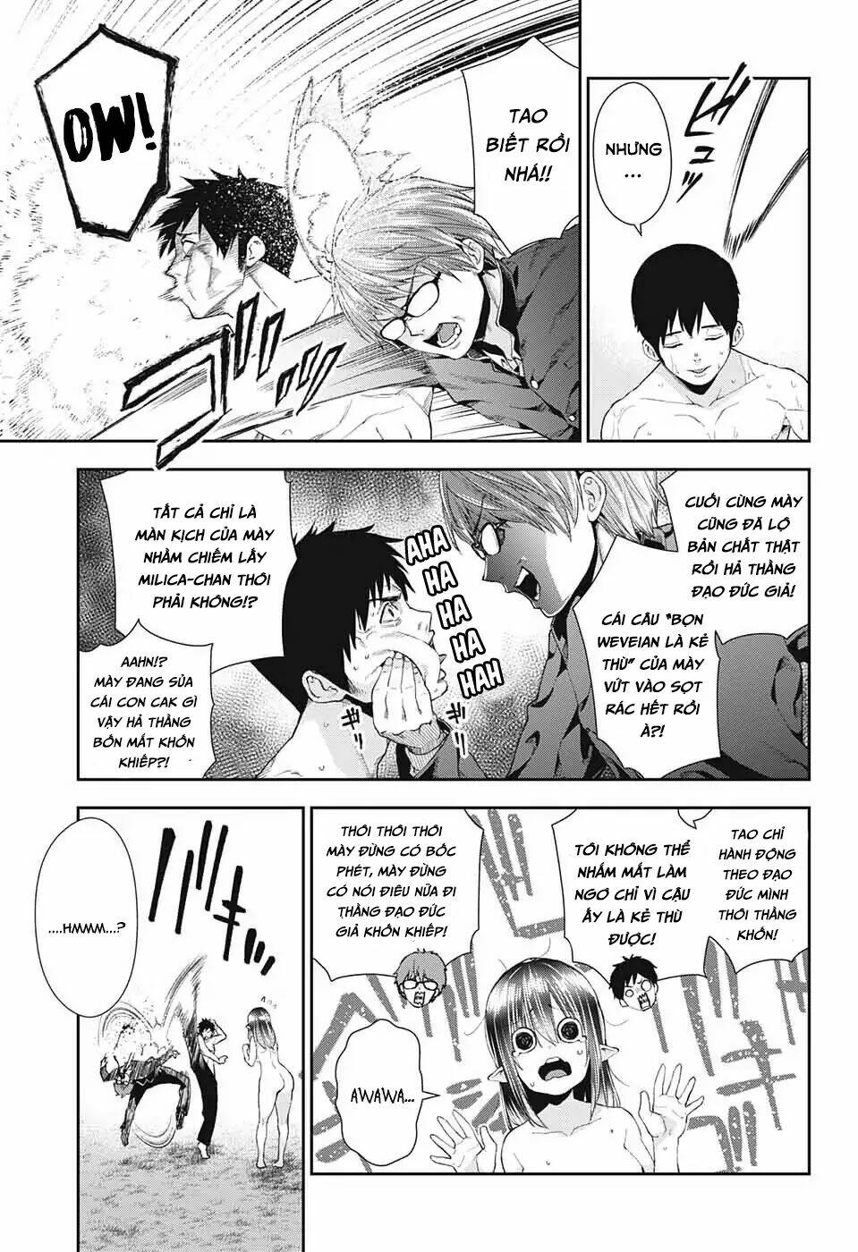 otome no haratawa hoshi no iro chapter 1 61