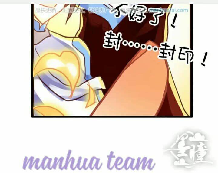 tân quang thiên chapter 9 36