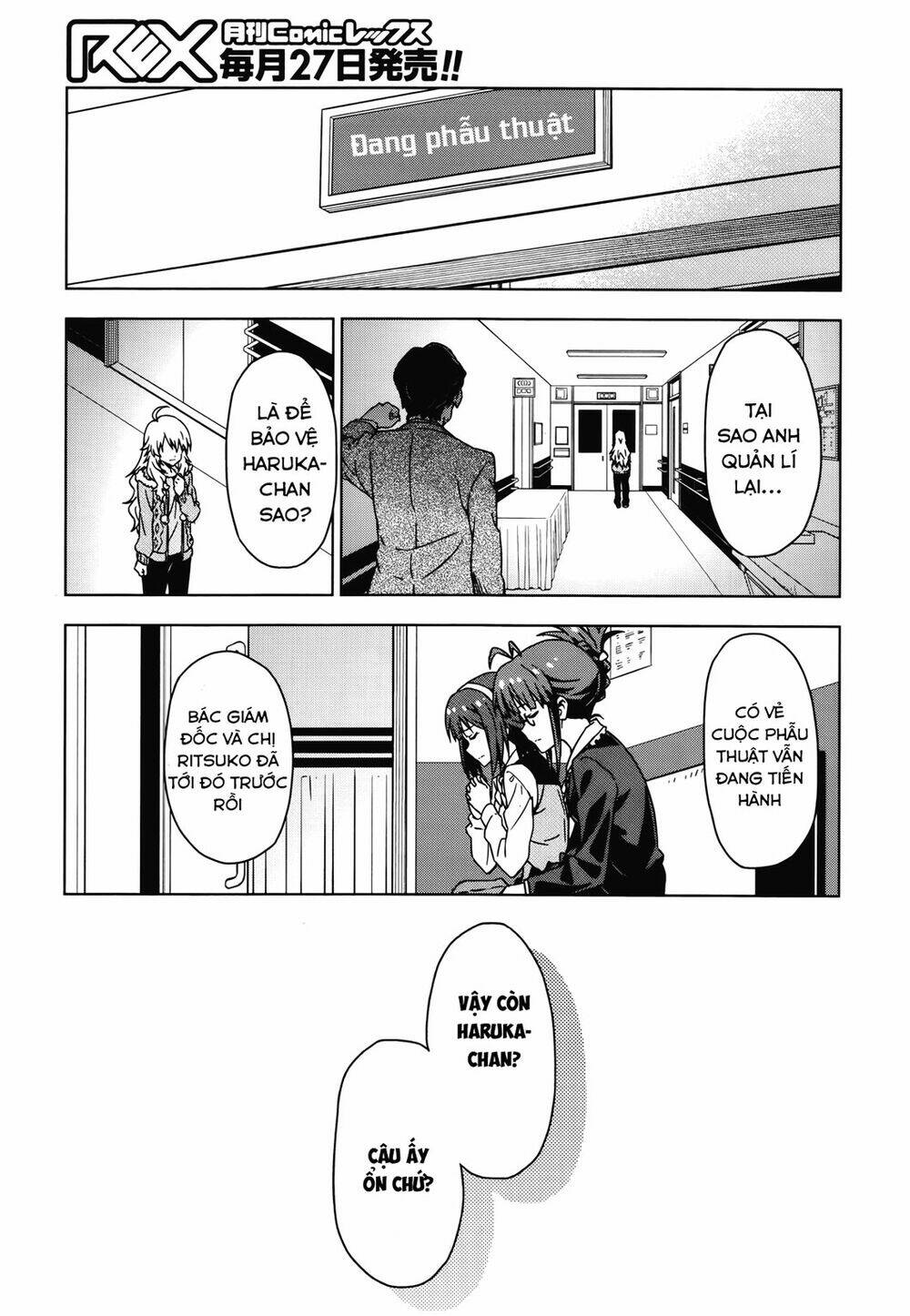 the idolm@ster (mana) chapter 31 9