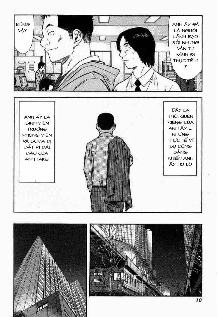 bartender chapter 112 12