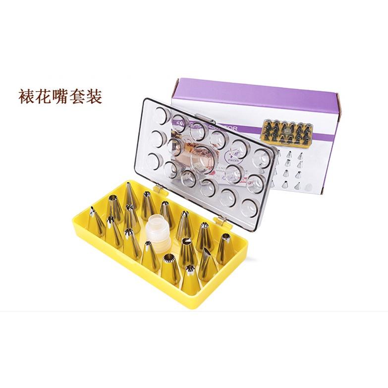 Bộ Đuôi Bắt Bông Kem Bằng Thép Không Gỉ 18 chi tiết có hộp đựng sang trọng