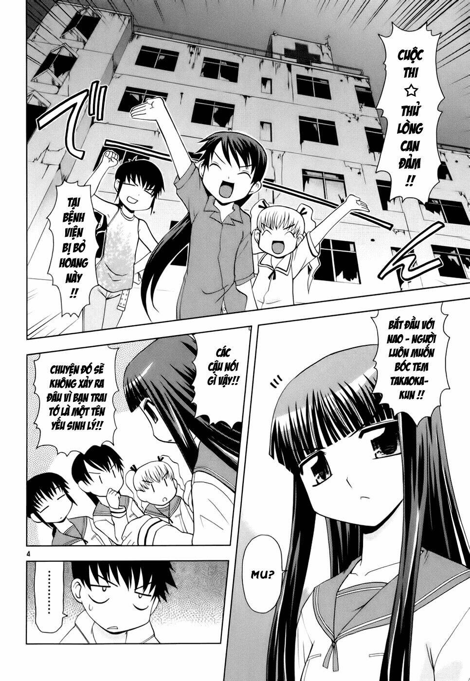 koi neko chapter 24 5