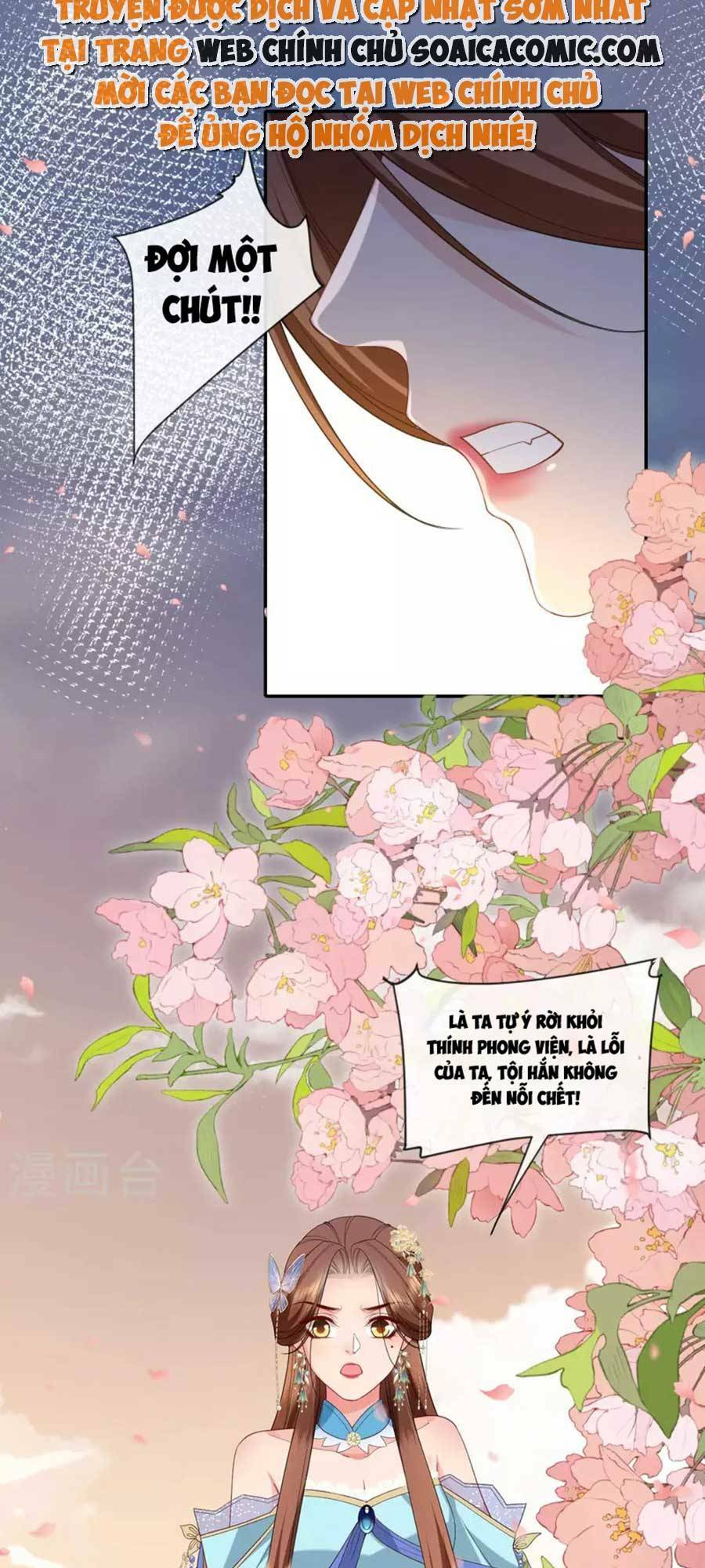 tướng quân, bổn phi không nhận sủng chapter 28 9