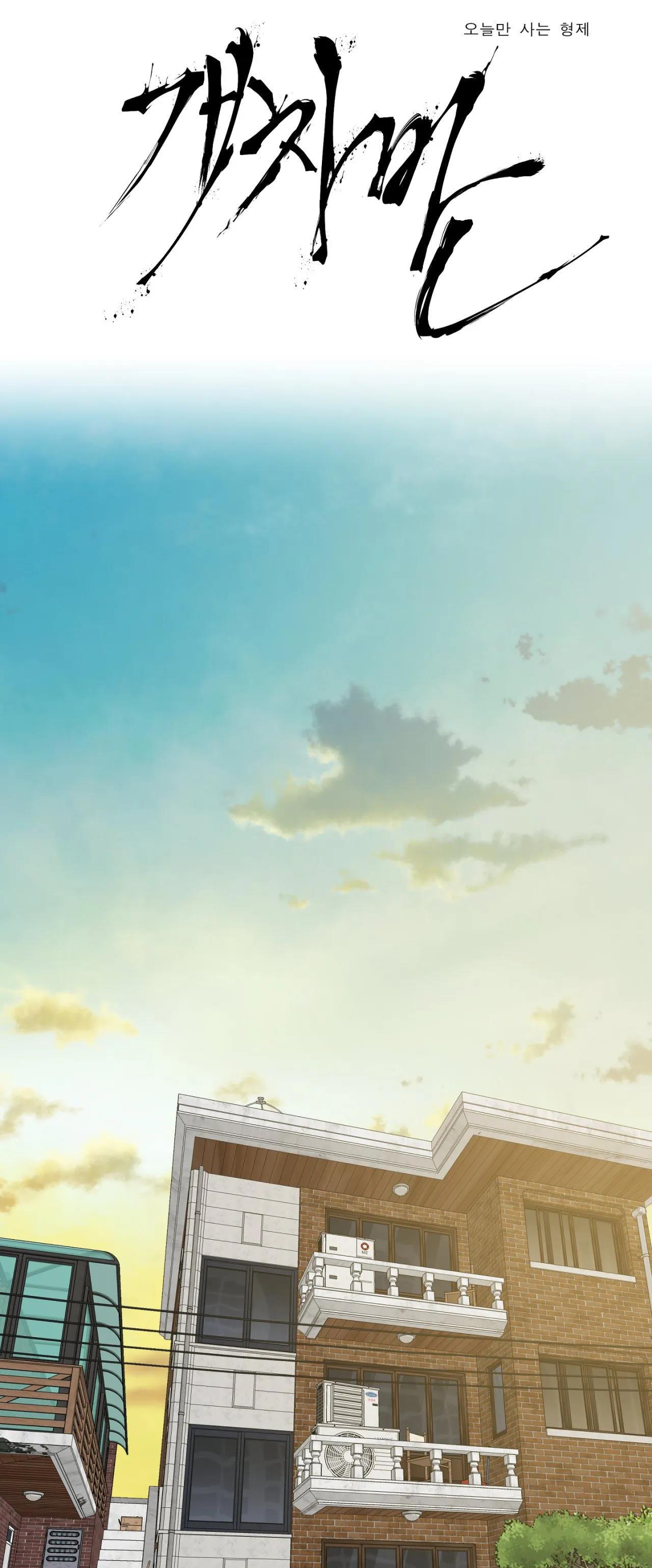 tên cặn bã chapter 45 2