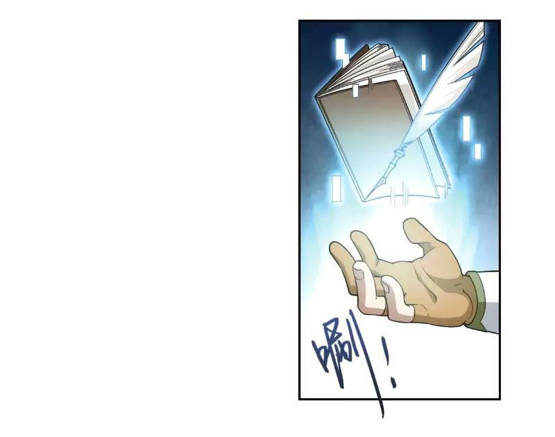 võng du chi cận chiến pháp sư chapter 195 25