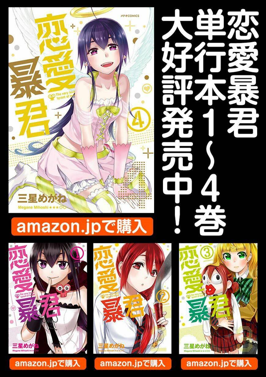 nụ hôn tử thần chapter 18 41