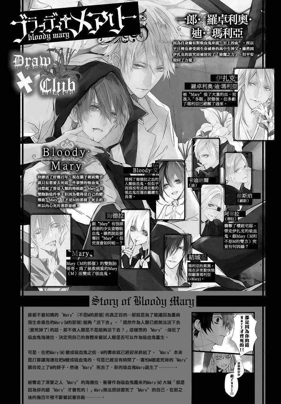 đẫm máu đức mẹ chapter 37 5