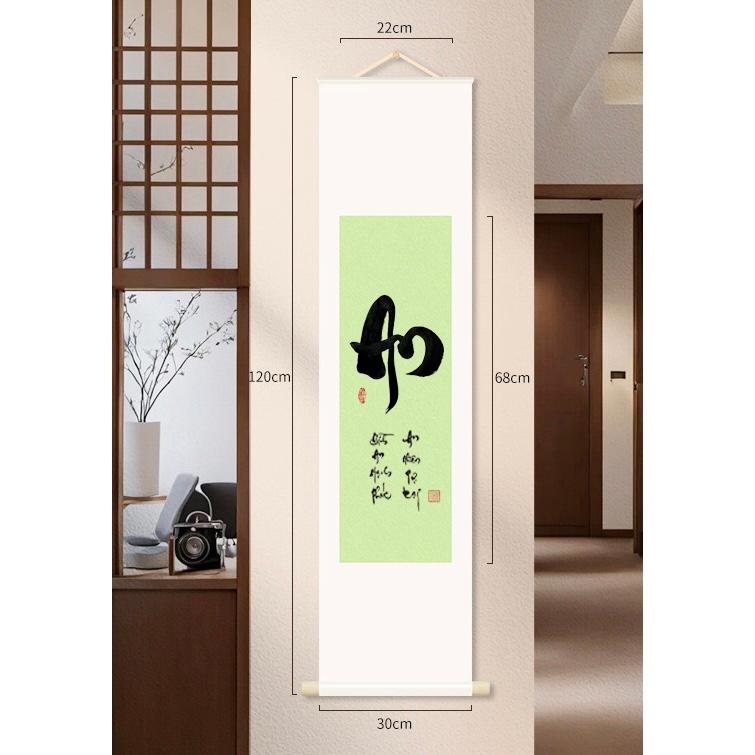 Tranh thư pháp chữ An, Bình An, gia đạo an vui - quà tặng cuộc sống ý nghĩa