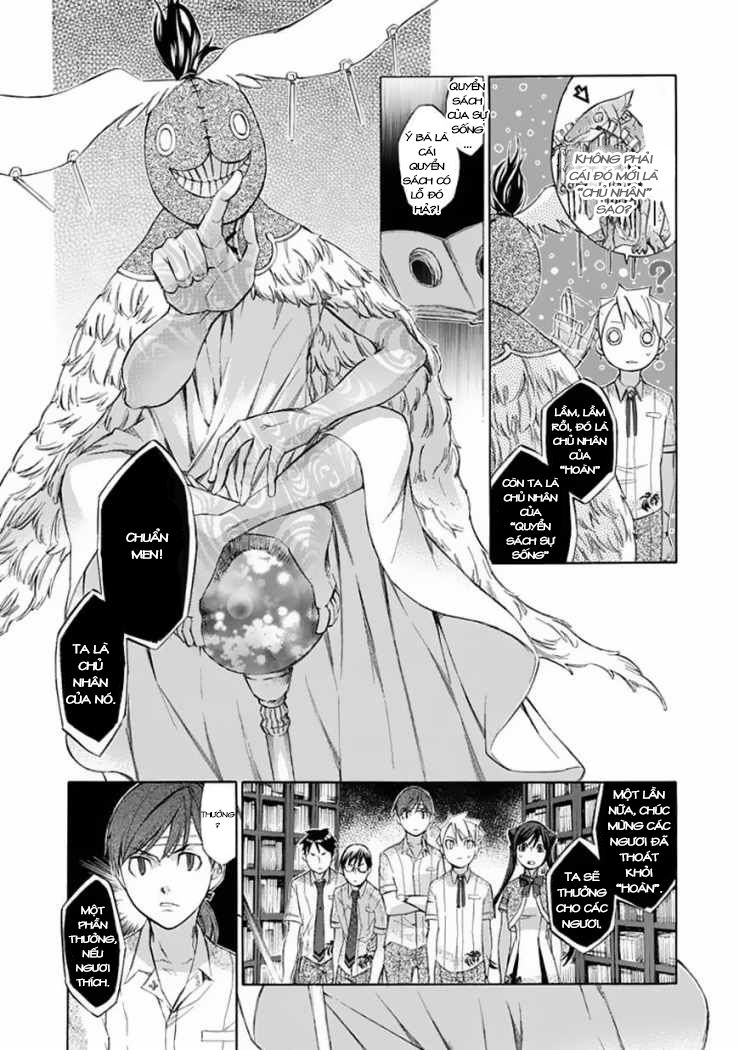 aphorism chapter 36 7