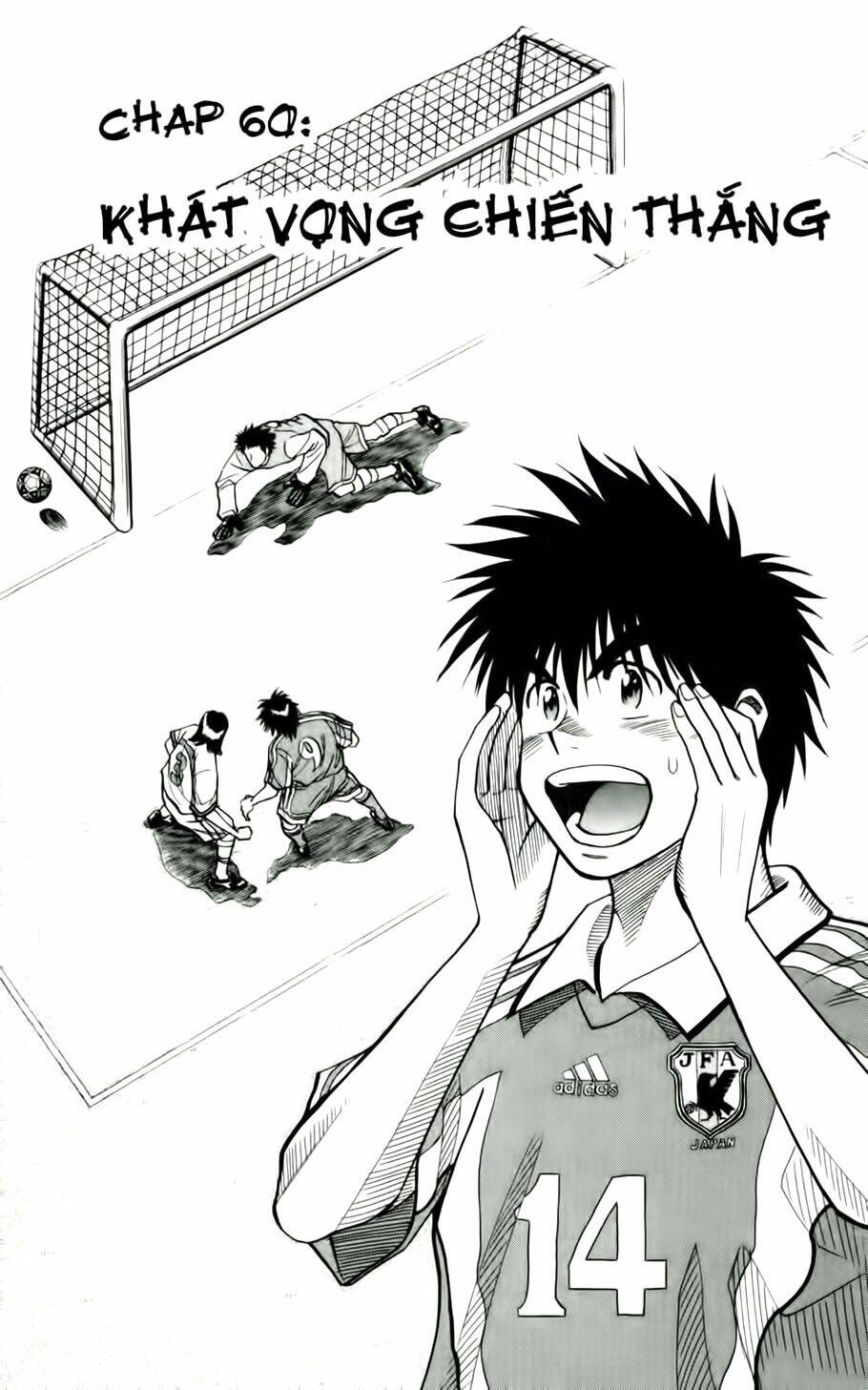 vũ điệu trên sân cỏ - fantasista chapter 60 1