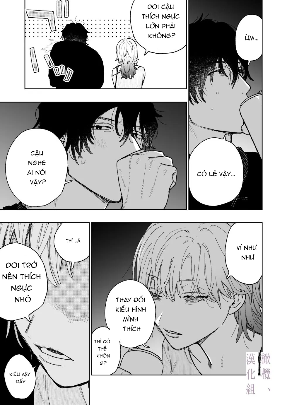 cơ thể gợi tình của karin chapter 4 23