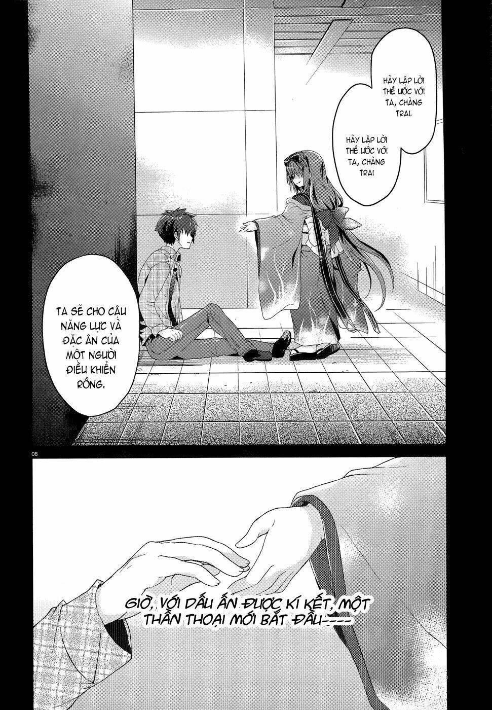 meiyaku no leviathan chapter 0 9