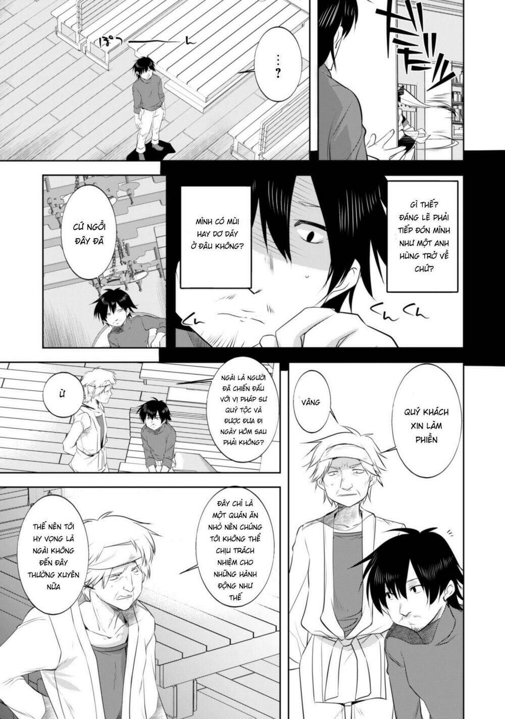 atelier tanaka chapter 10 5