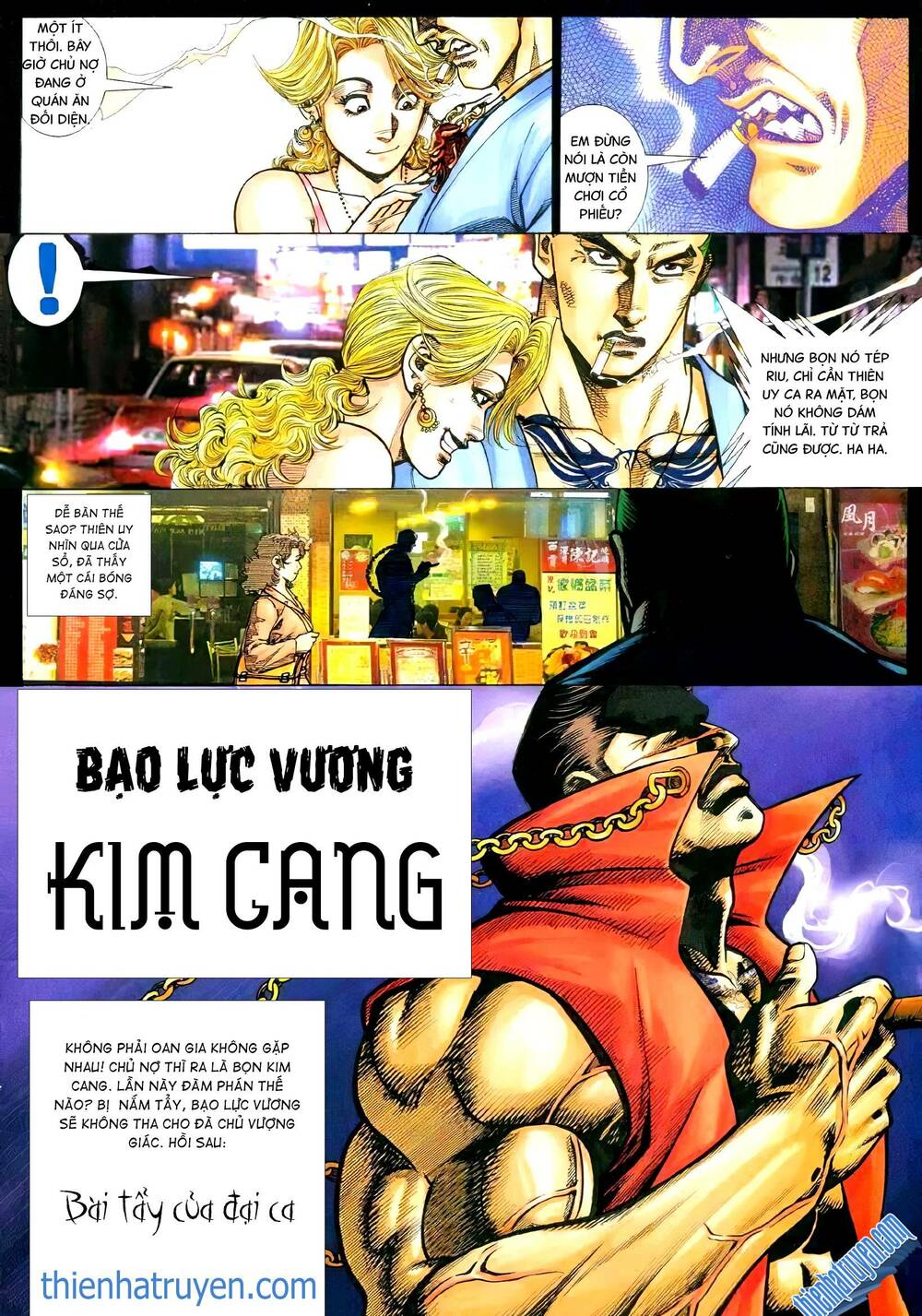 hỏa vũ diệu dương chapter 338 26