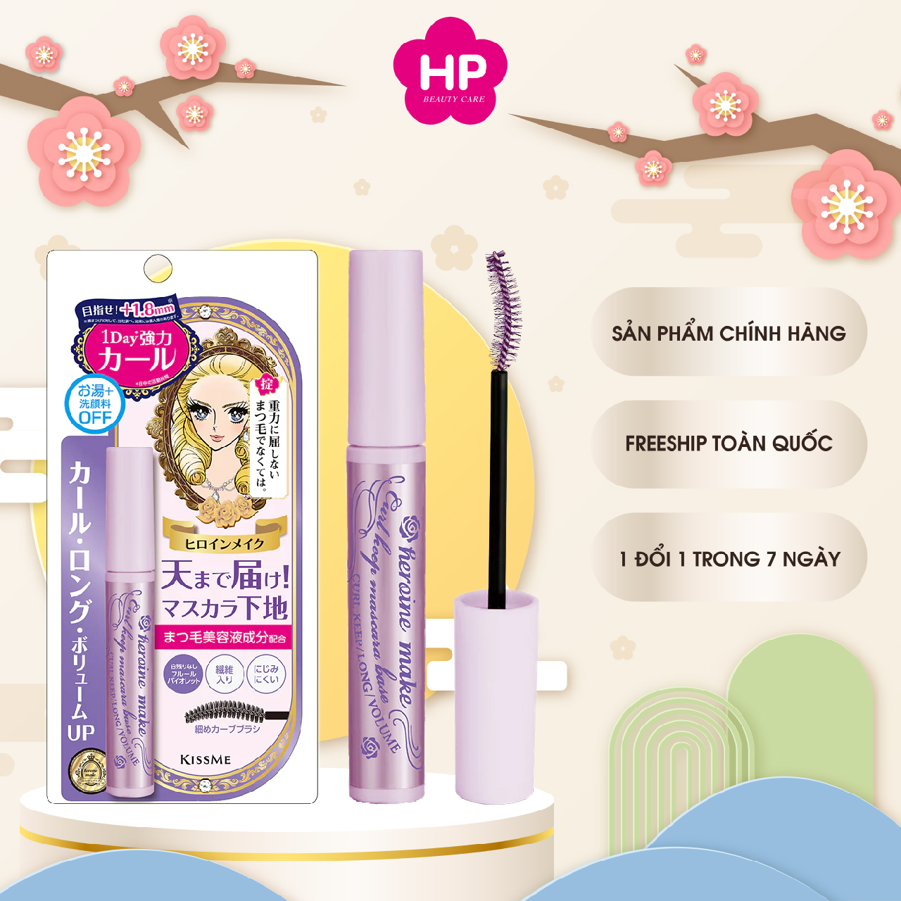 Mascara Lót Nền Nâng Cao Giữ Nếp Cong - Chống Lem Trôi Kissme Heroine Make Curl Keep Mascara Base Wp - Màu #50 (6G)