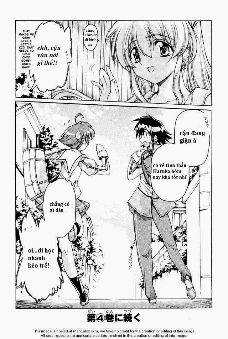 tsubame syndrome chapter 19.5 14