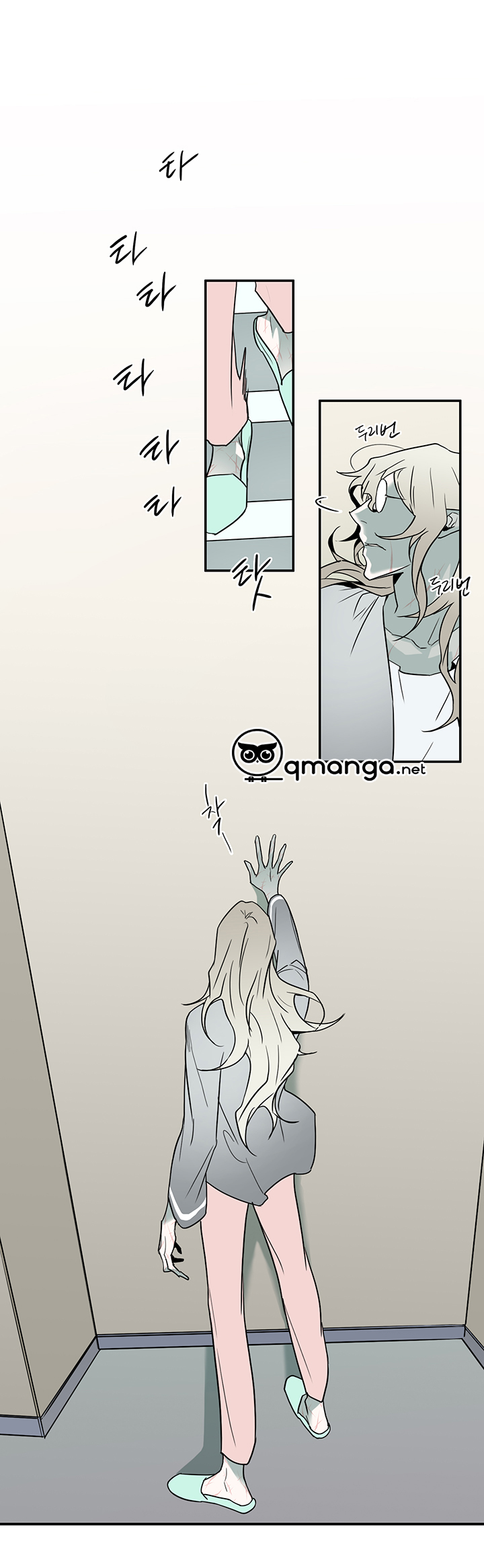 dear door chapter 77 10