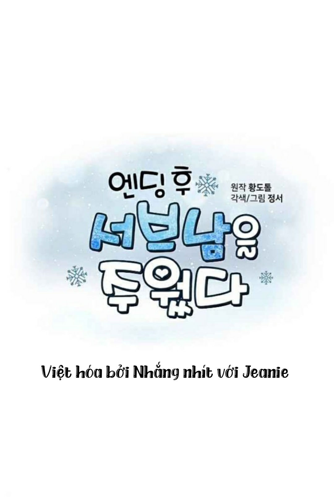 lựa chọn cuối cùng của tôi là nam phụ chapter 1 28