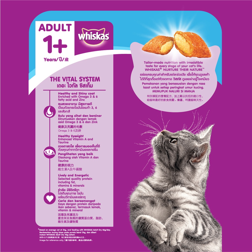 Hình ảnh Đồ Ăn Cho Mèo Lớn Whiskas Vị Cá Biển Túi 480g