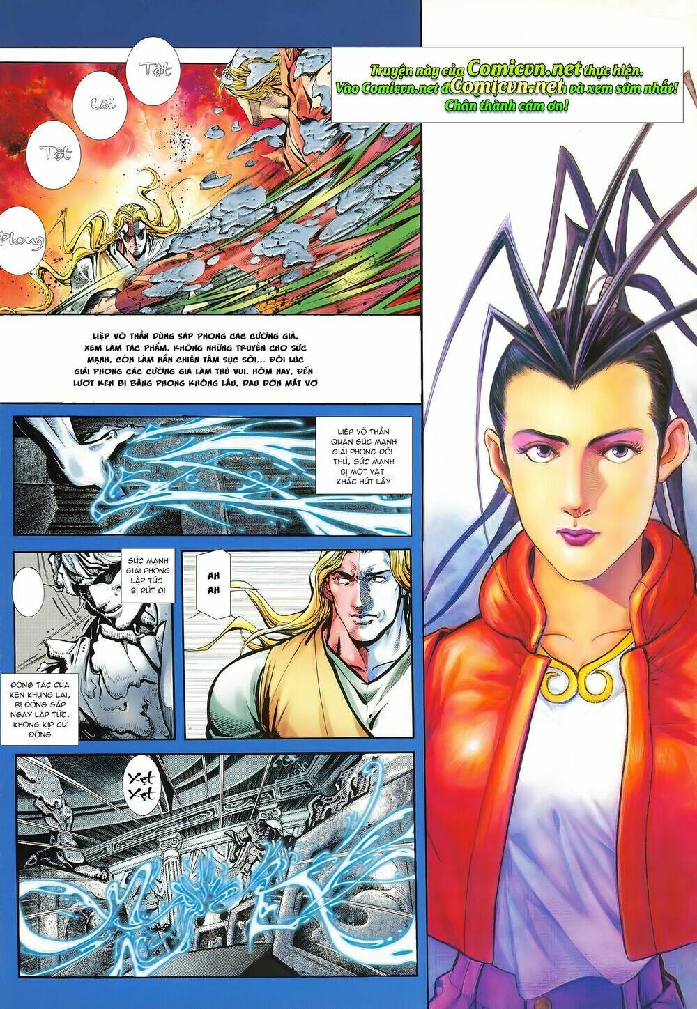 street fighter iii chapter 2 2