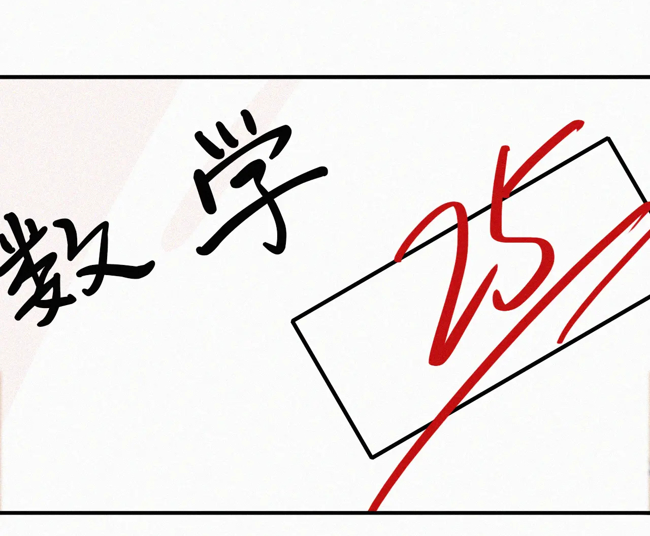 bệnh yêu chapter 69.1 5