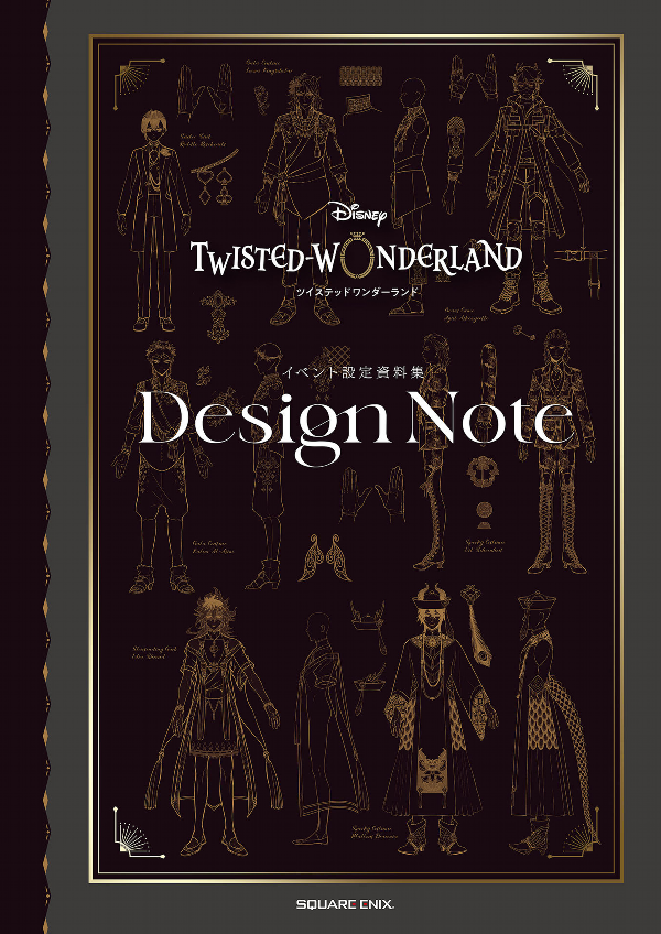Disney Twisted Wonderland Design Note (Japanese Edition)