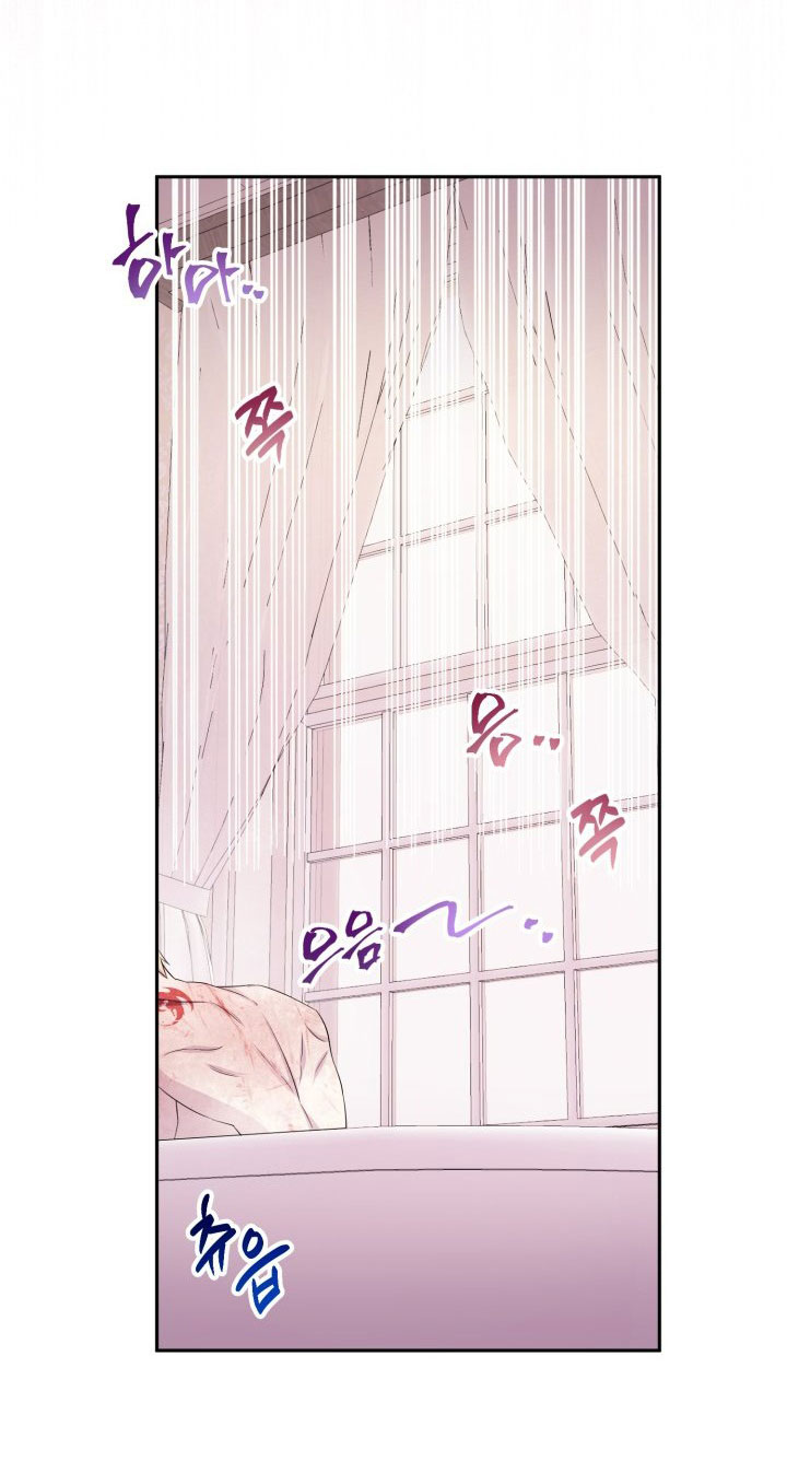 [18+] nếu cứu rỗi một cầm thú hư hỏng chapter 28.2 20