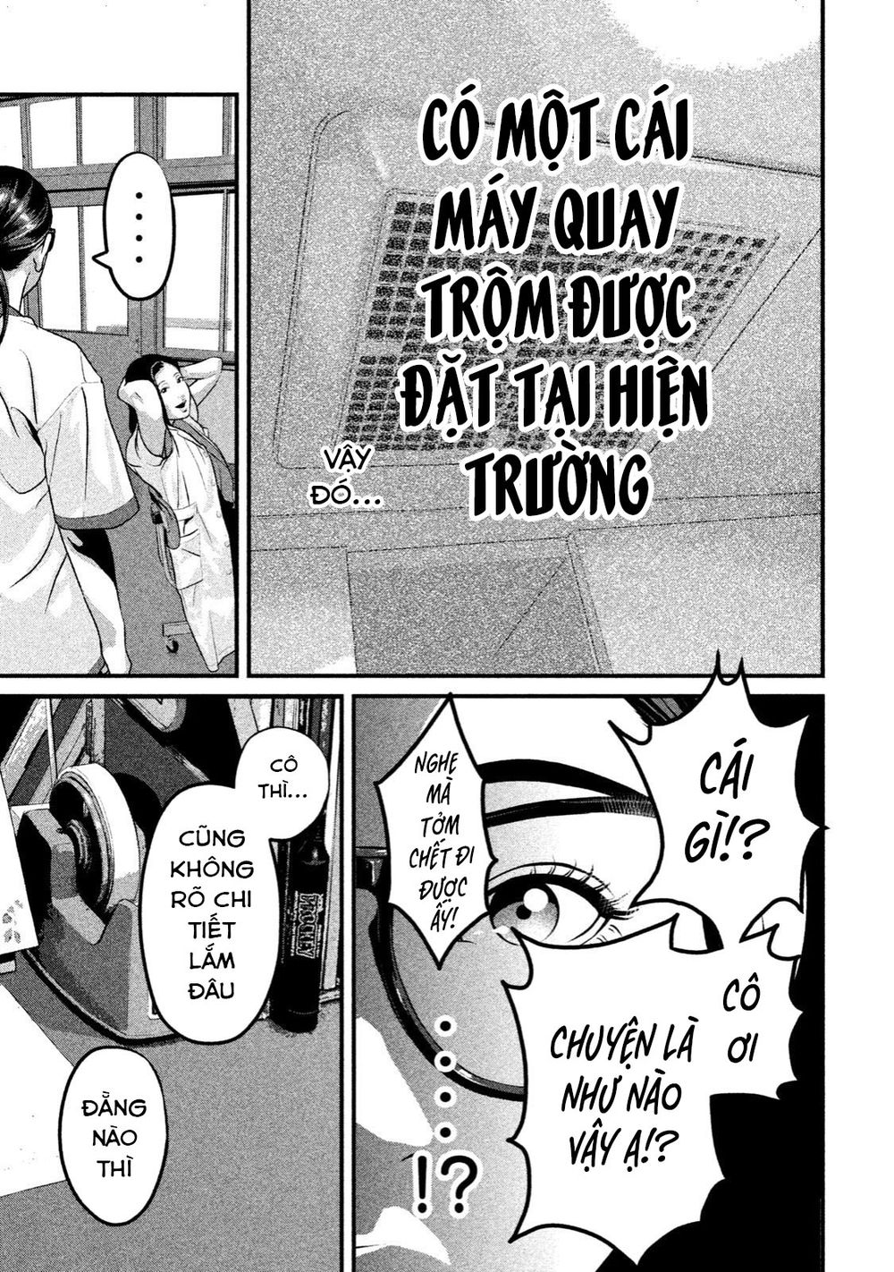 home room chapter 22 11