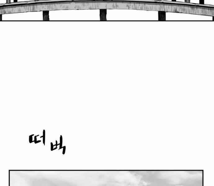 Sát Thủ Anh Vũ Chapter 73 37