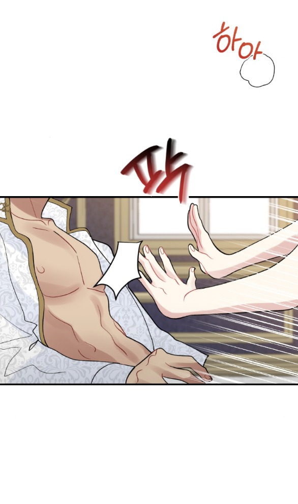 [18+] chuyện mèo trắng bị ba tước báo đen ăn thịt chapter 12.1 74