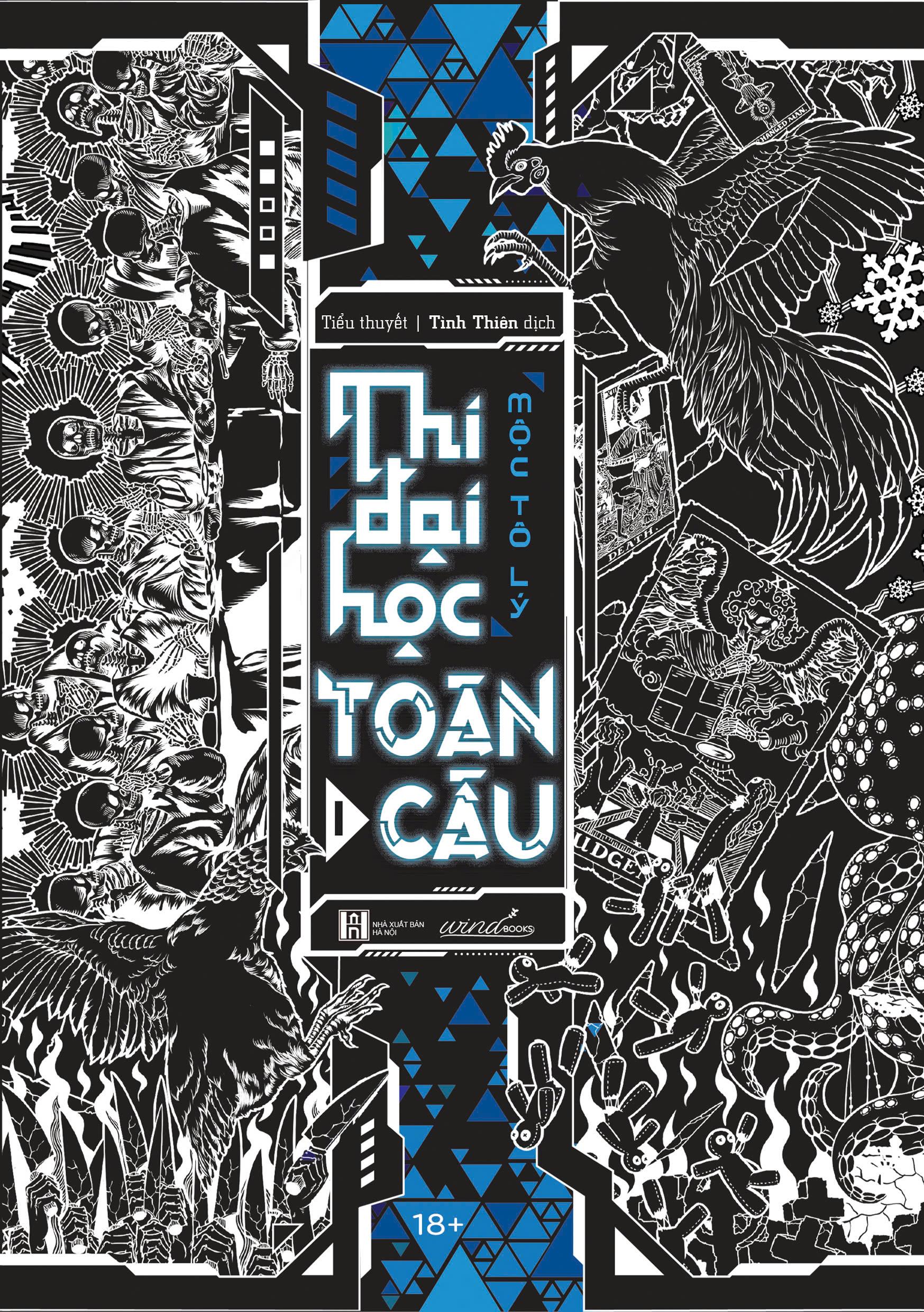 Sách - Thi Đại Học Toàn Cầu - Tập 1 - Tặng Kèm Boomark Bo Góc + Postcard Chữ Ký In Và Lời Nhắn Của Tác Giả Mộc Tô Lý