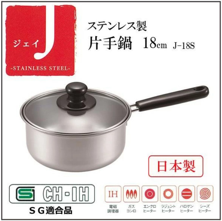 Nồi inox cao cấp Tsubame có tay cầm - Nội địa Nhật Bản (Made in Japan)