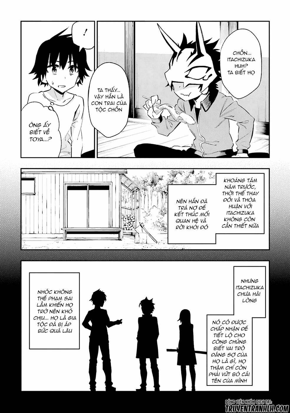 urami koi, koi, urami koi chapter 22 12