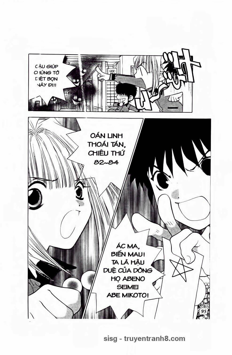 100 kutukan yuko-chan chapter 30 12