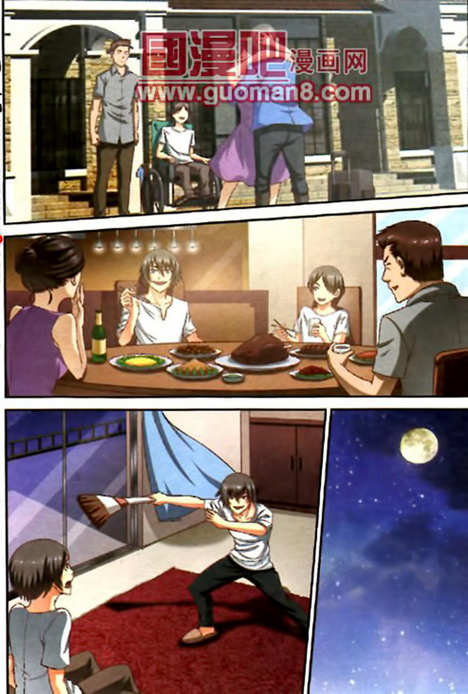 thôn phệ nhân gian chapter 18 10