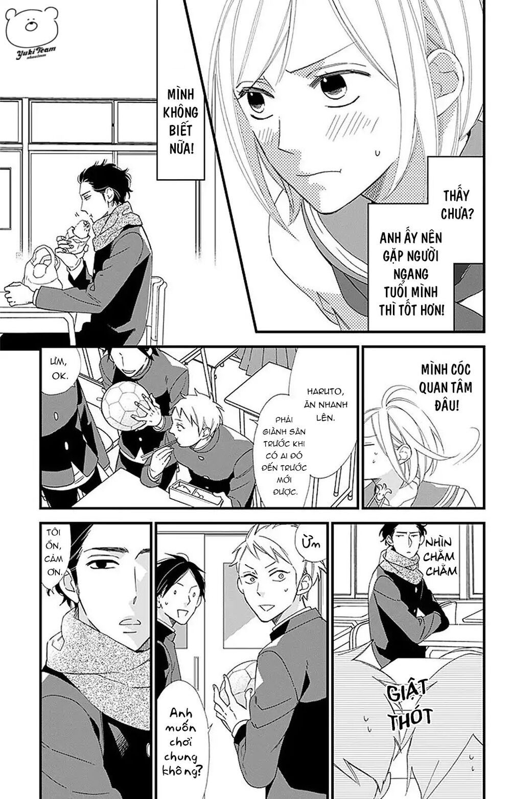 itsuka no seishun chapter 1.2 25