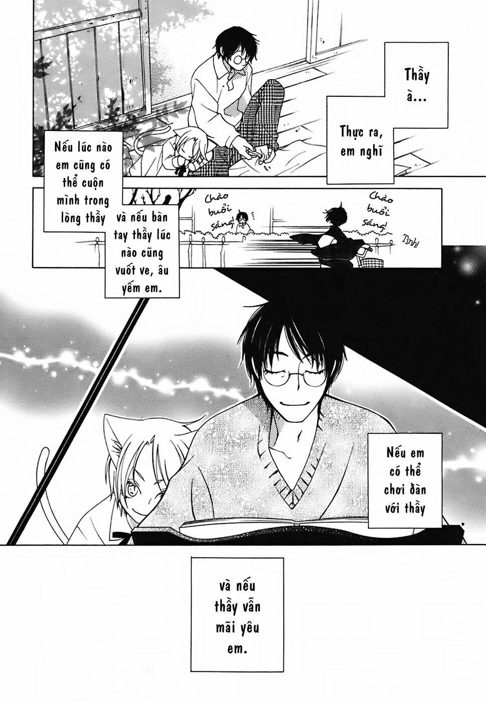 gakkou no sensei chapter 6 25