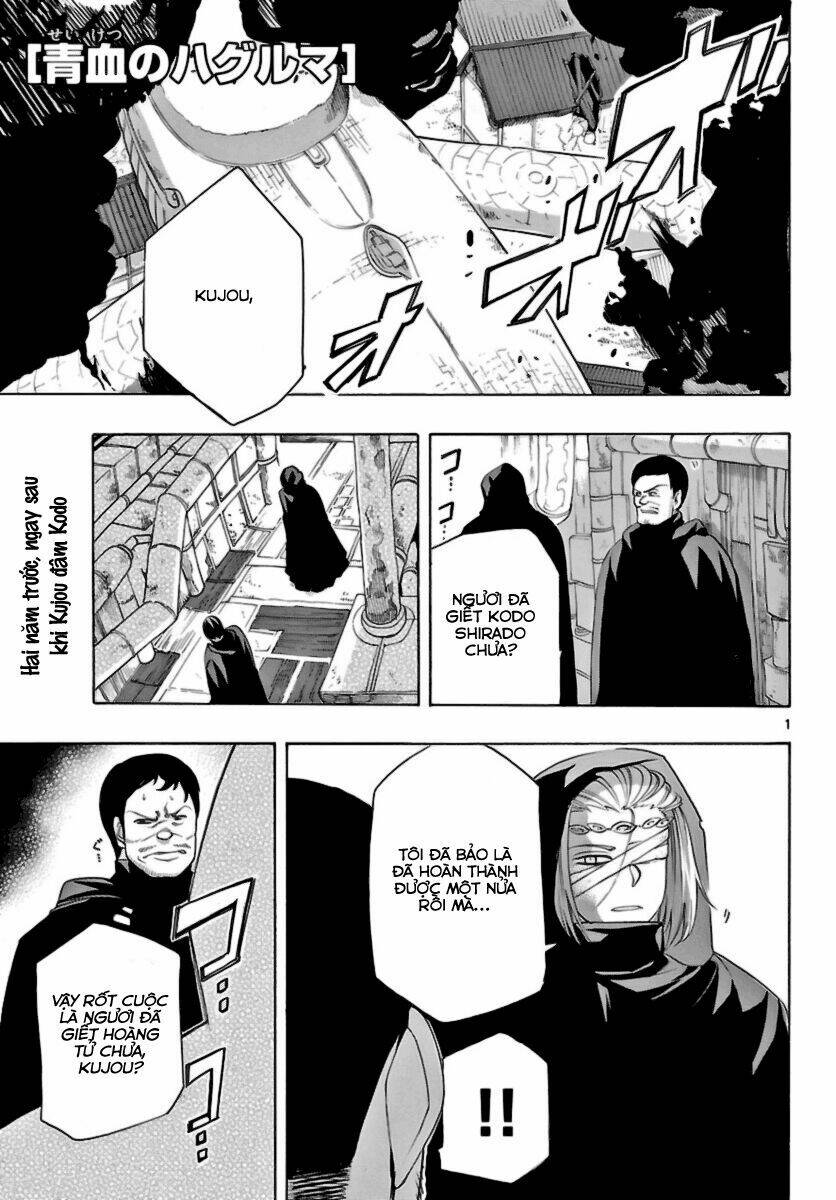 seiketsu no haguruma chapter 13 3