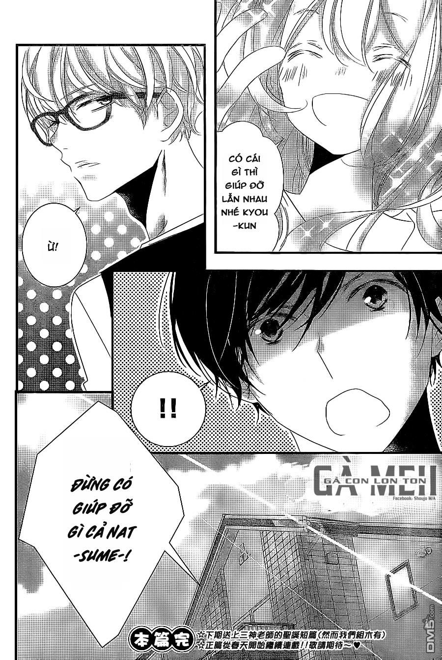 mikami-sensei no aishikata chapter 8 32