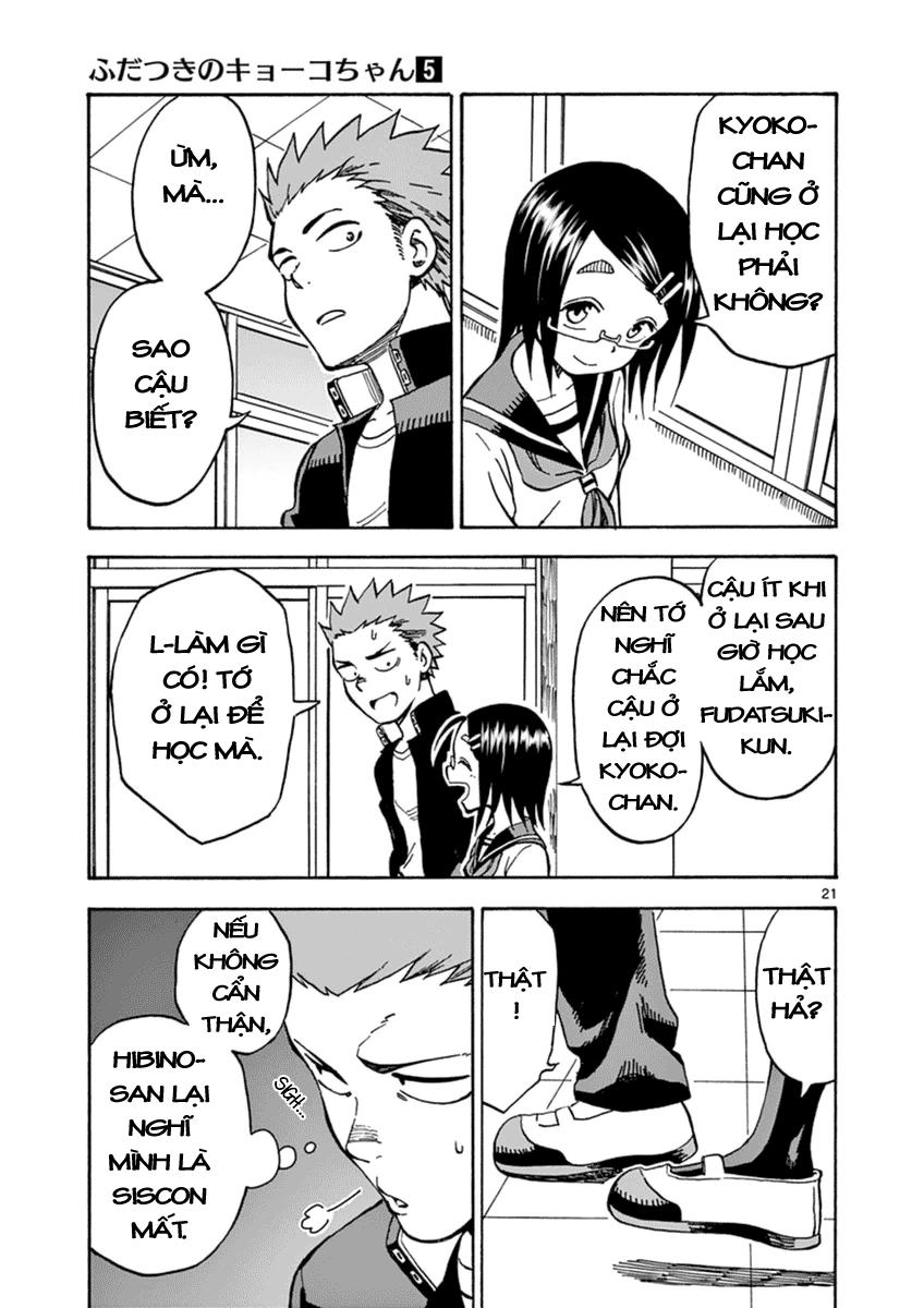 fudatsuki no kyoko-chan chapter 26 21