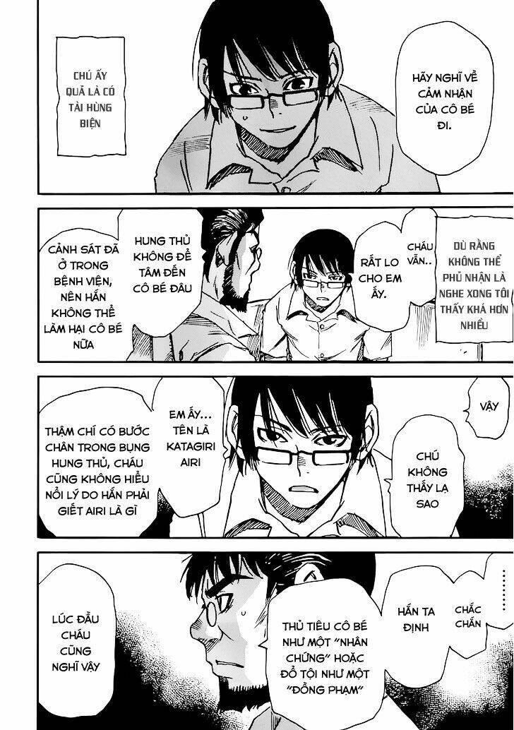 erased chapter 17 12