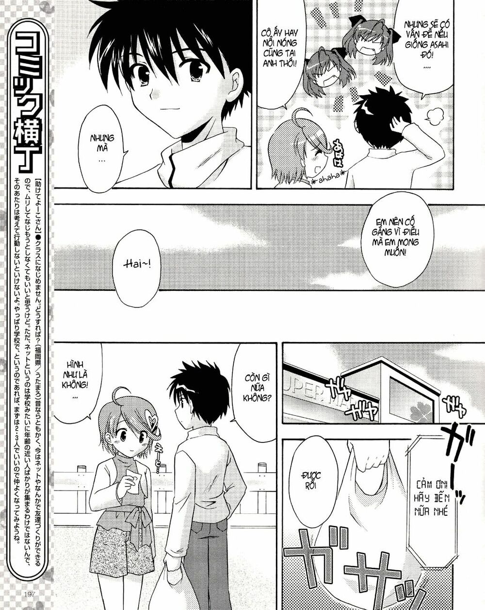 bài học về tình yêu tại học viện aikyo chapter 6 10