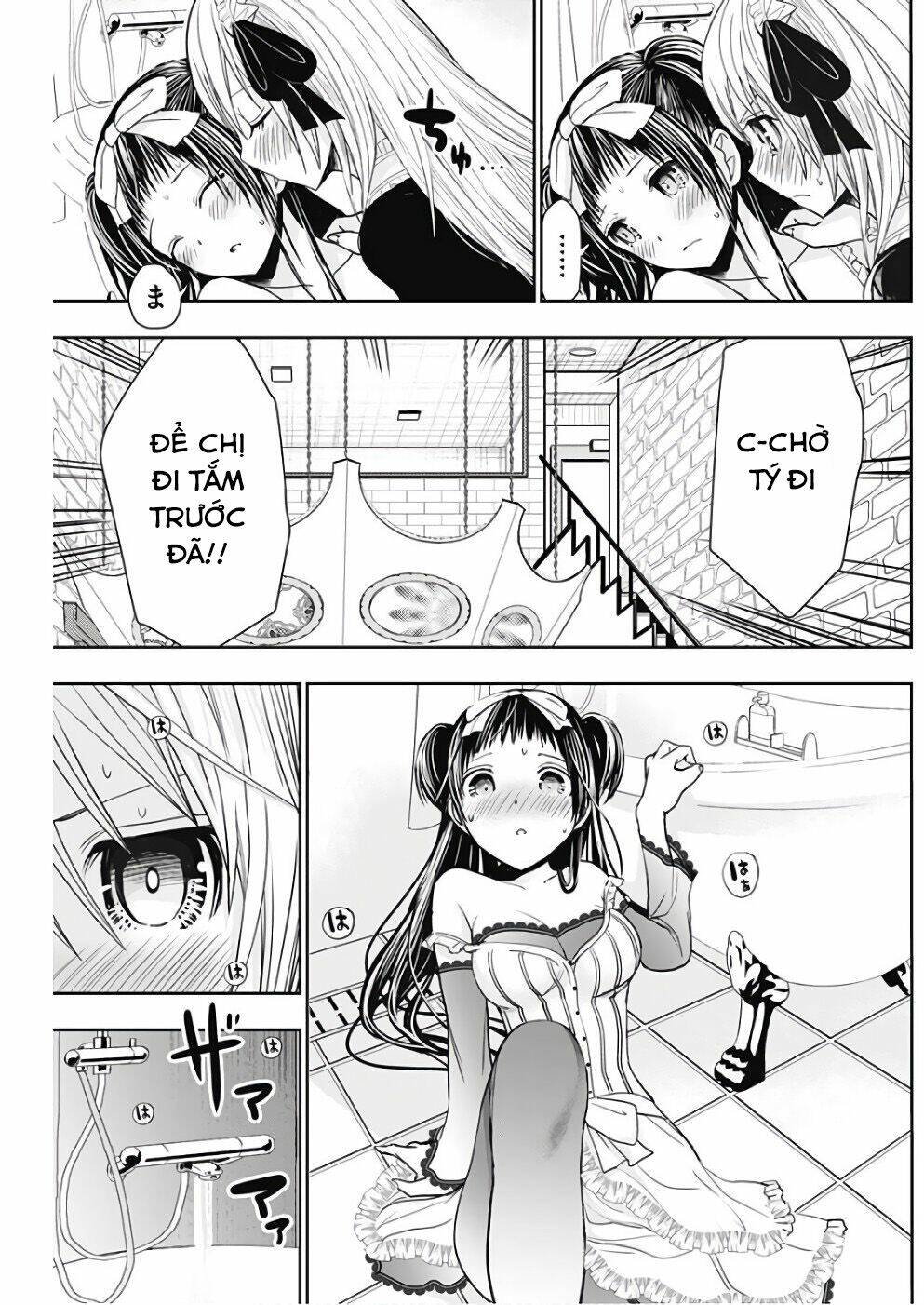 minamoto-kun monogatari chapter 300 9